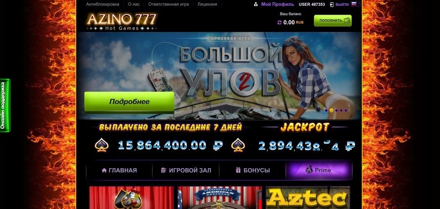 Способы оплаты